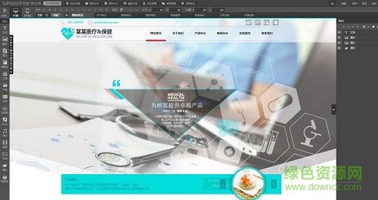 建站之星模板打包 3000套 0