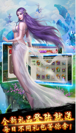 幻靈仙途手機版游戲 v1.3.5 安卓版 0