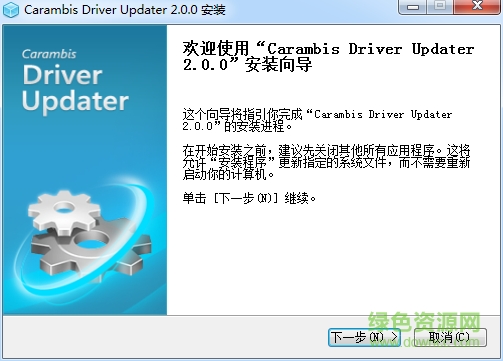 Encore藍牙驅動 v2.0.0 最新版 0