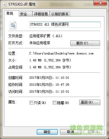 aspen strgxi2.dll  0