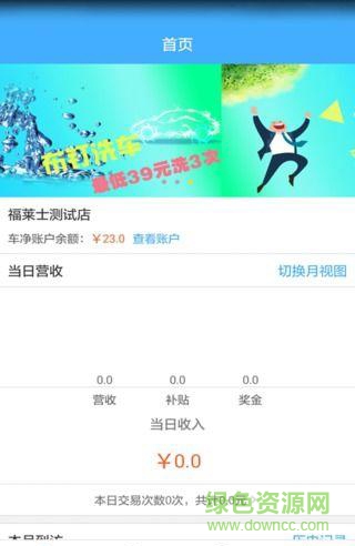 布釘手機版 v1.0 安卓版 1