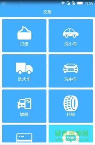 布釘手機版 v1.0 安卓版 2