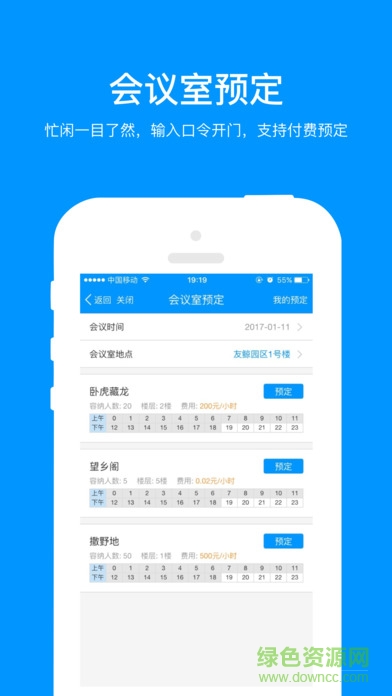 阿里神鯨 v2.3.1 官網(wǎng)安卓版 1