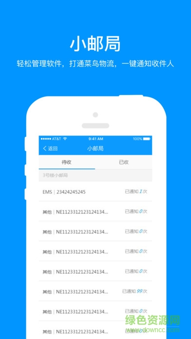 阿里神鯨 v2.3.1 官網(wǎng)安卓版 3