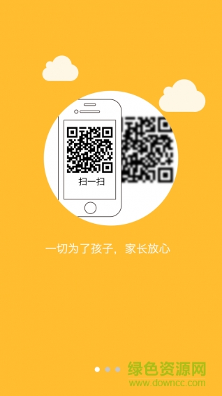 康佳幼教蘋果版 v2.2 ios版 0