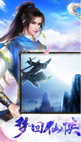 手機瑯琊風(fēng)云游戲 v1.3.0 安卓版 0