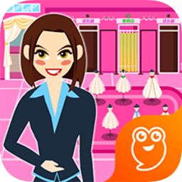 明星網(wǎng)紅婚紗專賣店最新版