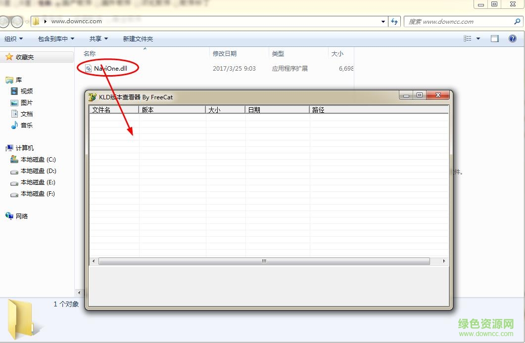 凱立德版本查看器 凱立德版本查看器