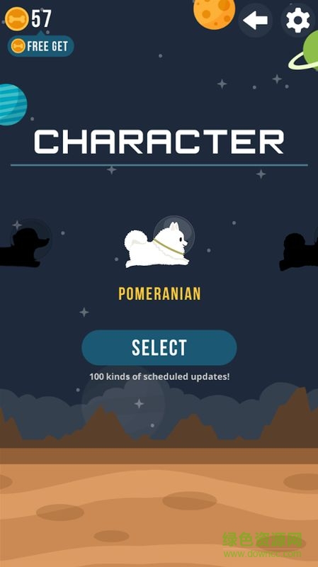太空旅行的小狗無(wú)限金幣版 v19 安卓版 1
