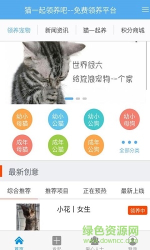 娛寵手機版 v1.2.0 安卓版 2