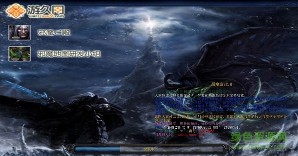 惡魔島v2.4無cdp閃版  0