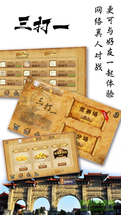 k7游戲駐馬店三打一0