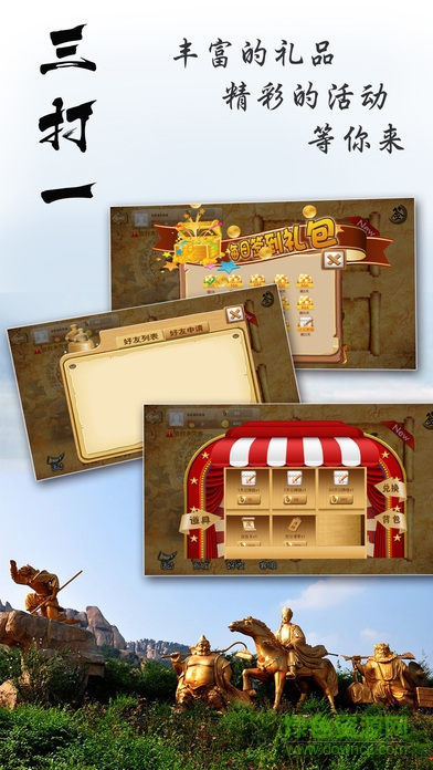 k7游戲駐馬店三打一1