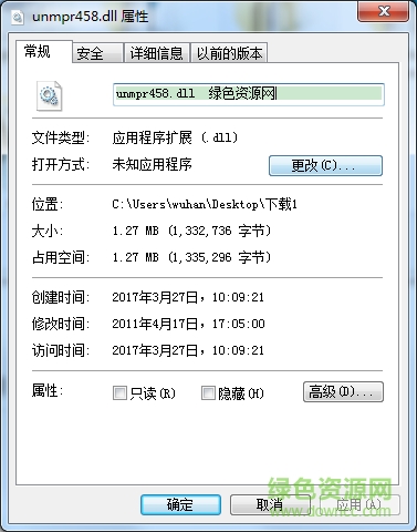unmpr458.dll文件  0