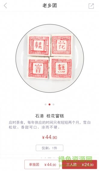 本鄉(xiāng)本土手機版 v1.6.9 官方安卓版 0