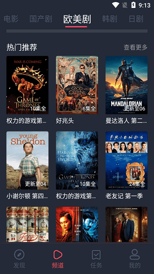 完美看看app下載