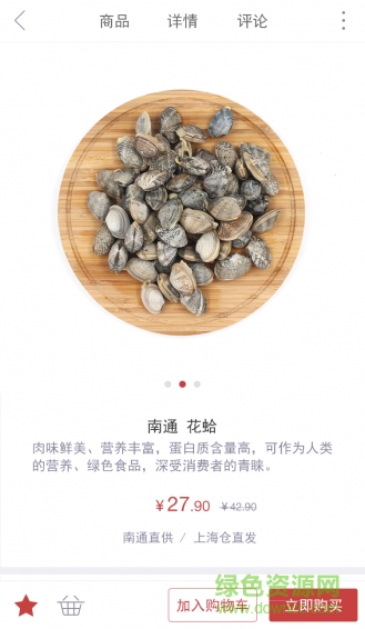 本鄉(xiāng)本土手機版 v1.6.9 官方安卓版 2