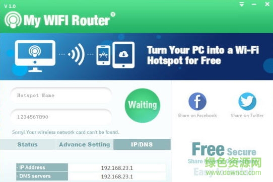 My WIFI Router(wifi熱點(diǎn)) v3.0.64 官方版 0
