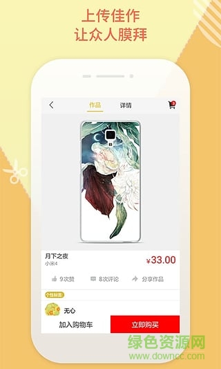 毛毛匠手機版 v2.3.0 安卓版 0