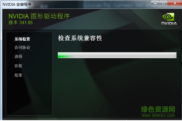 9800gt顯卡最新驅(qū)動 for win7/10/xp 32&64位 0