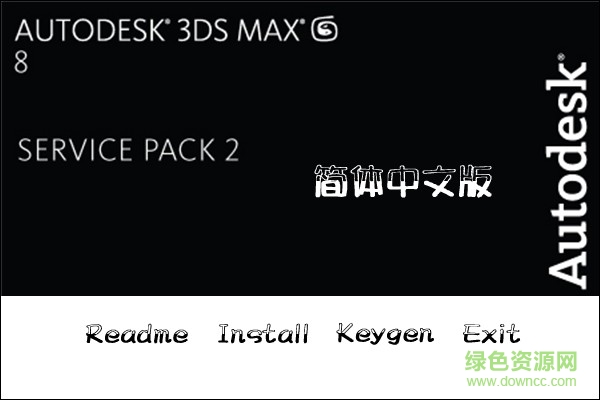 3dmax8.0中英文切換版 32位/64位 0