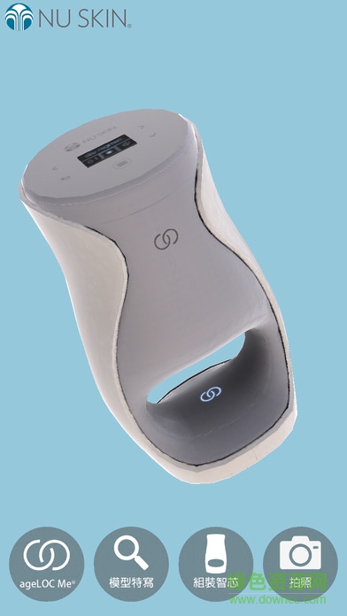 agelocme app(皮膚測試) v1.0.1 安卓版 2