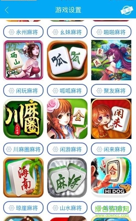 屠龍助手啟動碼 v1.2.1 安卓免費版 0