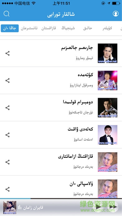 哈萨克软件baige 哈萨克软件baige