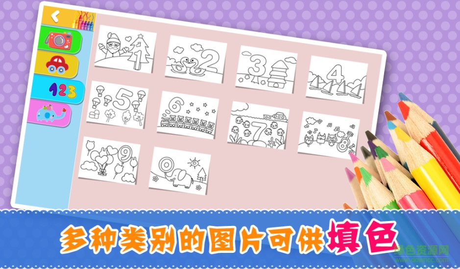 金山畫王app(繪畫軟件) v1.0 安卓版 1