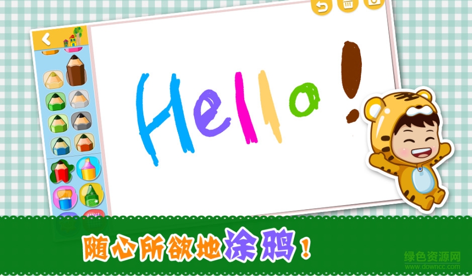 金山畫王app(繪畫軟件) v1.0 安卓版 2