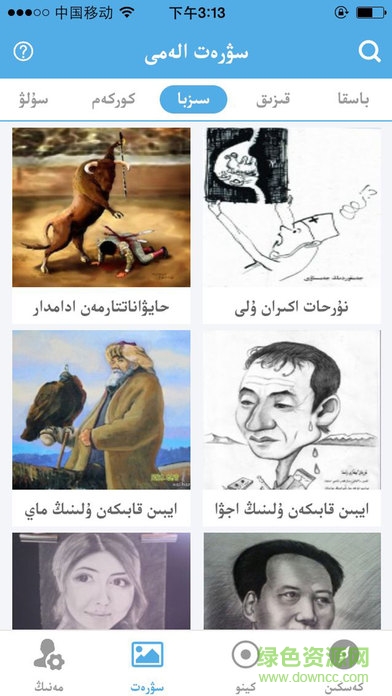 哈薩克播放器手機(jī)版(Xalhar mtv) v1.1.12 安卓版 0