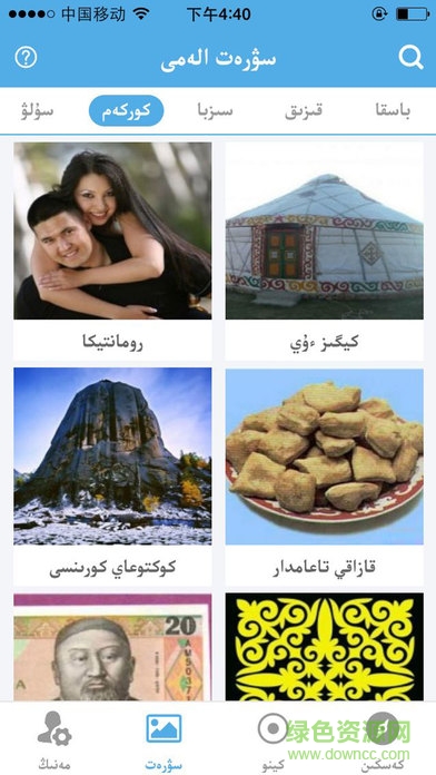 Xalhar mtv哈薩克播放器