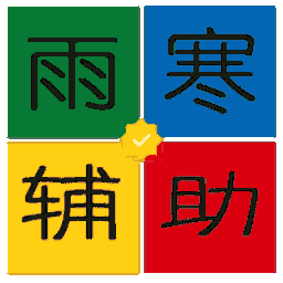 西游大戰(zhàn)僵尸2秒殺修改器