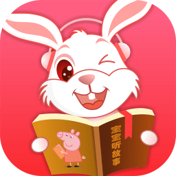 寶寶聽故事在線收聽