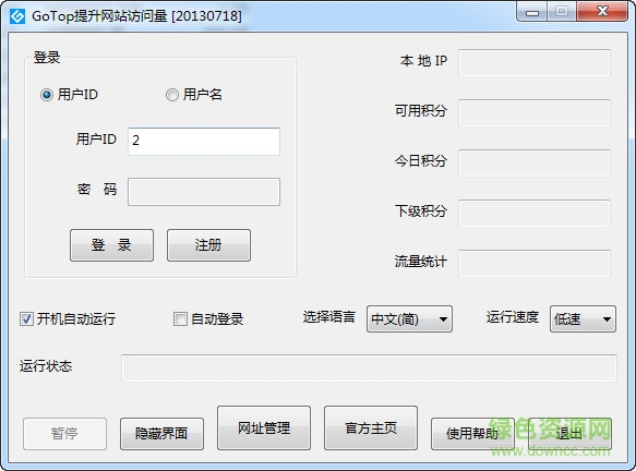 沙丁鱼挂机 沙丁鱼挂机软件下载