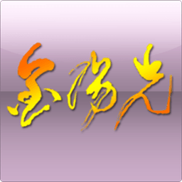 光大金陽光交易軟件