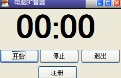 電腦擴(kuò)音器 電腦電腦麥克風(fēng)擴(kuò)音