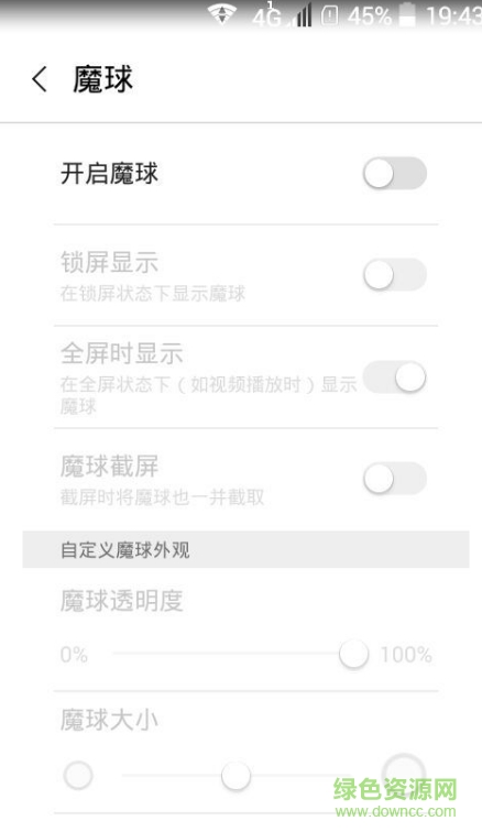 360n4s魔球 v1.0 安卓版 0