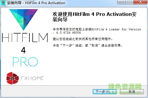 hitfilm pro 4漢化 v4.0.4724 注冊(cè)版 0