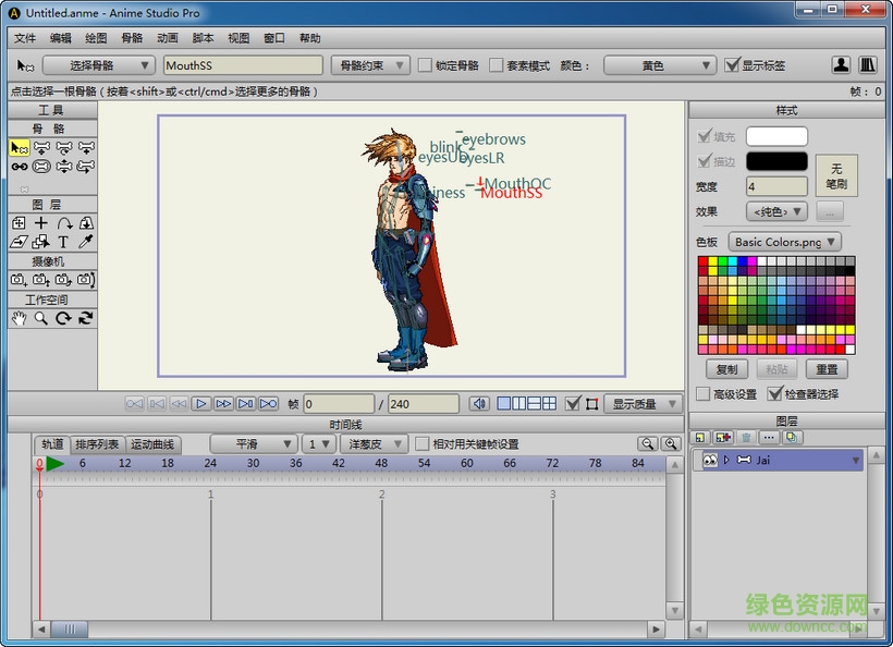 Anime Studio pro mac漢化 v11.2.2 綠色免費(fèi)版 0