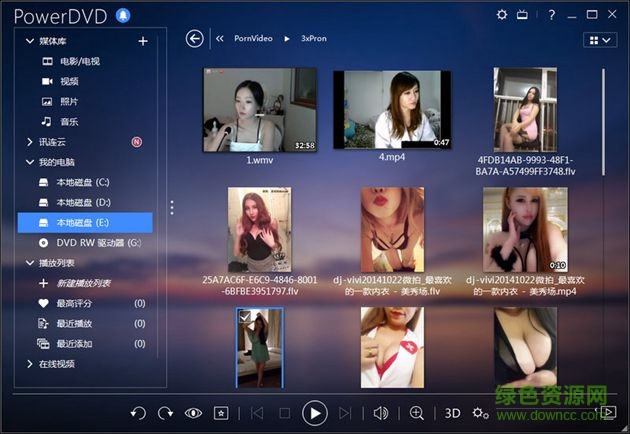 cyberlink powerdvd16正式版 極致藍(lán)光免費(fèi)版 0