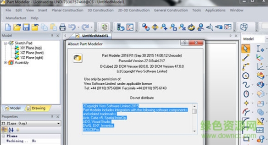 edgecam2017綠色版  0