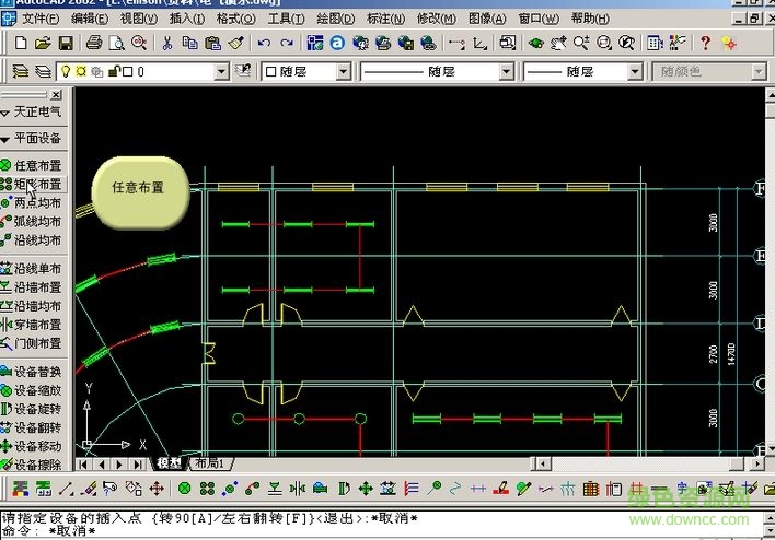 天正電氣2017免費(fèi)版 64/32位 0
