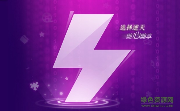 dota2逆天助手 v2017 官方免費版 0