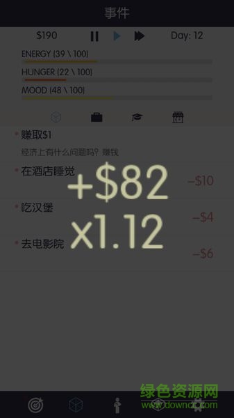 生活模擬器 2 v1.0.7.2 漢化安卓版 2