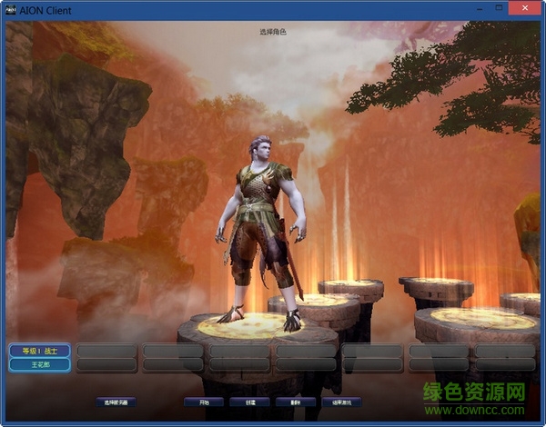 永恒之塔單機(jī)版完美版(aion)  1