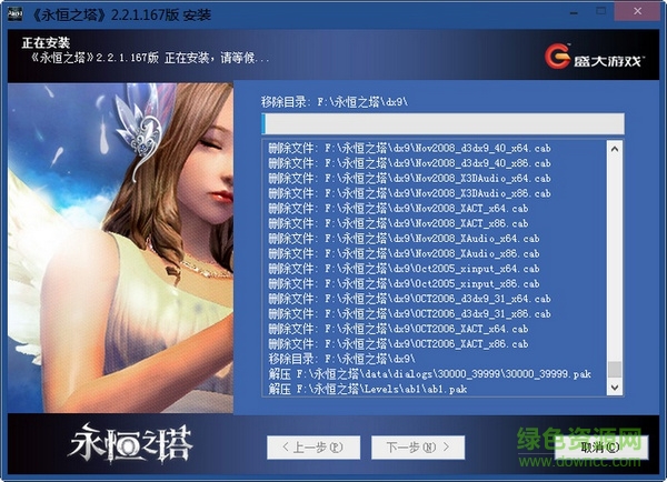 永恒之塔單機(jī)版完美版(aion)  2
