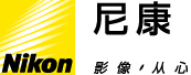 尼康數(shù)碼相機D2X說明書