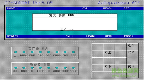 pc3000 v14修改版