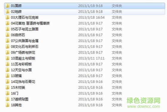 sketchup材質(zhì)庫大全  0